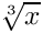 $\sqrt[3]{x}$